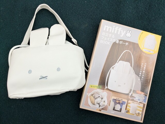 miffy 自立するフェイス巾着ポーチBOOKの外箱と本体ポーチ