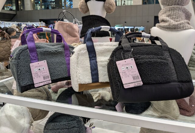 ボアミニボストン