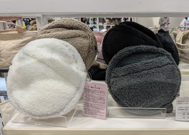 ボアP2WAYウエストショルダ