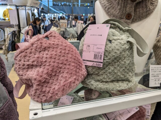 ダイヤフリース巾着