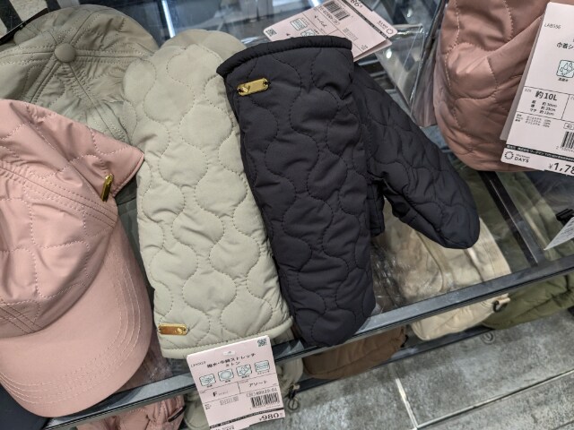 撥水・中綿ストレッチミト