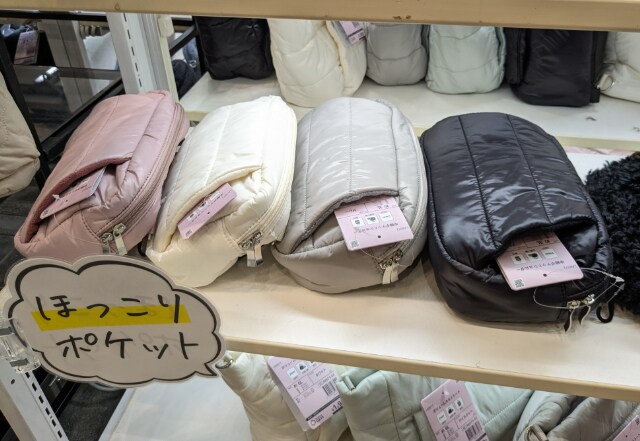 撥水・中綿ミニショルダーバッグアソート