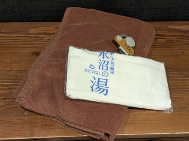 水の間の湯 タオル