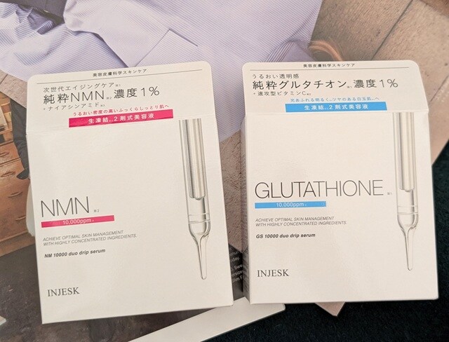 インジェスク デュオ ドリップ セラムの写真