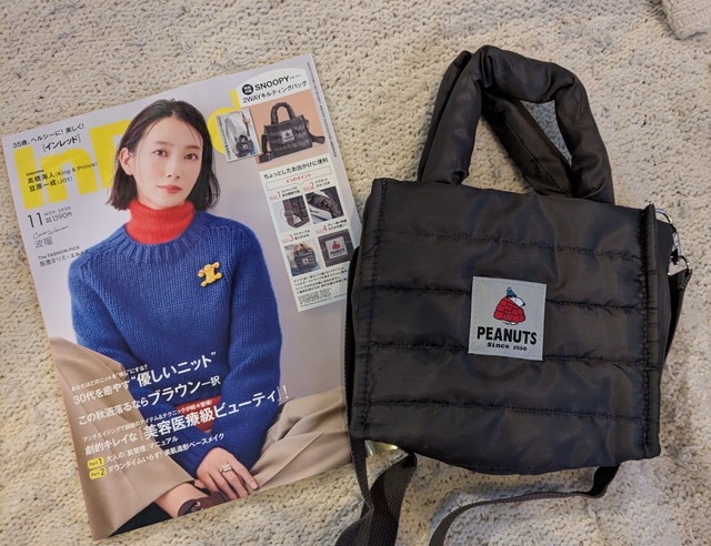 2WAYキルティングバッグの全体像。ハンドルとショルダーの両方が付属