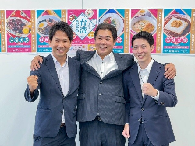 成城石井の料理人とバイヤーが台湾で食べ歩き視察を行う様子