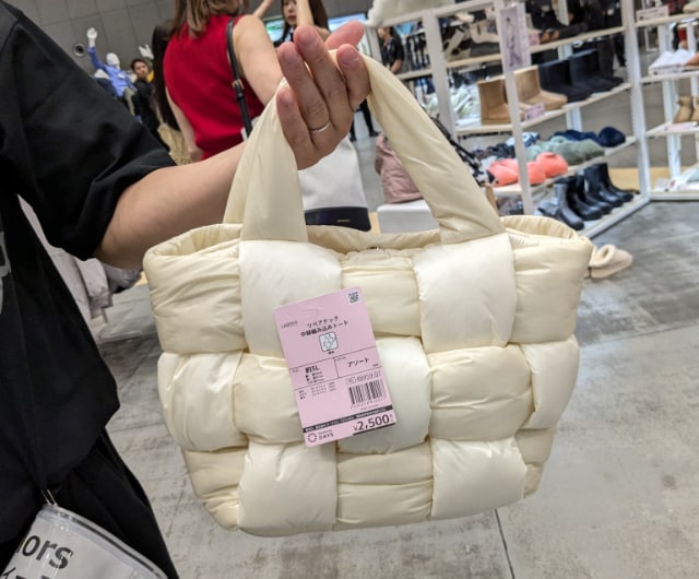 リペアテック中綿編み込みトート