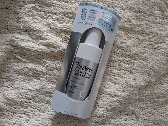 THE ANSWER EX CARE&COAT WATER SERUMのパッケージ