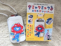 これはプレ値付きそう♡ミャクミャクのスマホポシェットが付録になった！