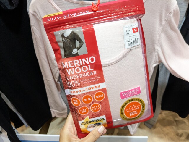 メリノウール100長袖クルーネックTのパッケージ