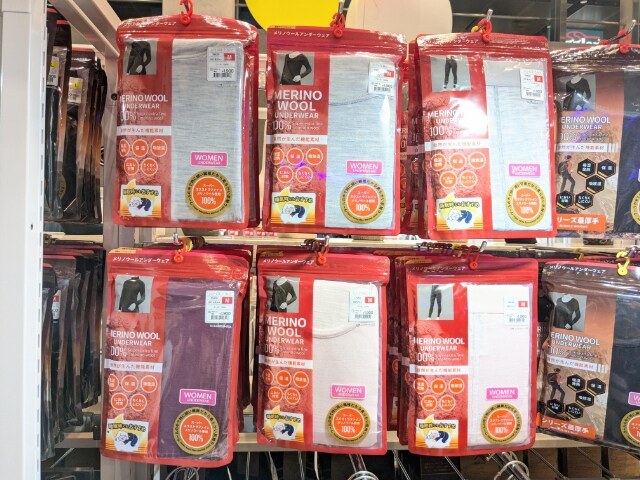 【ワークマン】これは最強かも！最新「高機能インナー」が凄い！