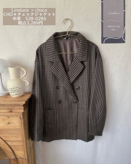 【しまむら】3000円台に見えない…!淡色女子に刺さる「神ジャケット」