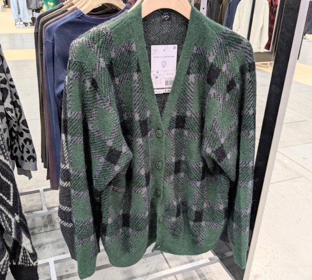 ジャガードニットカーディガン