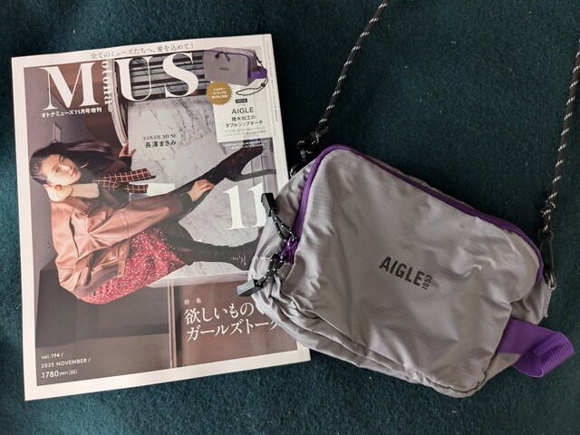本誌とAIGLE ダブルジップポーチのセット（グレー×パープル）