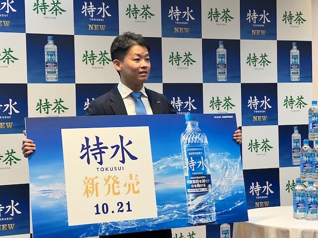 「特茶」ブランドから初の“水”が登場！脂肪が気になる人のための“機能性ウォーター”