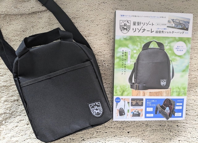 【星野リゾート】リゾナーレが本気で考えた！旅にも日常にも使える“超優秀ショルダーバッグ”