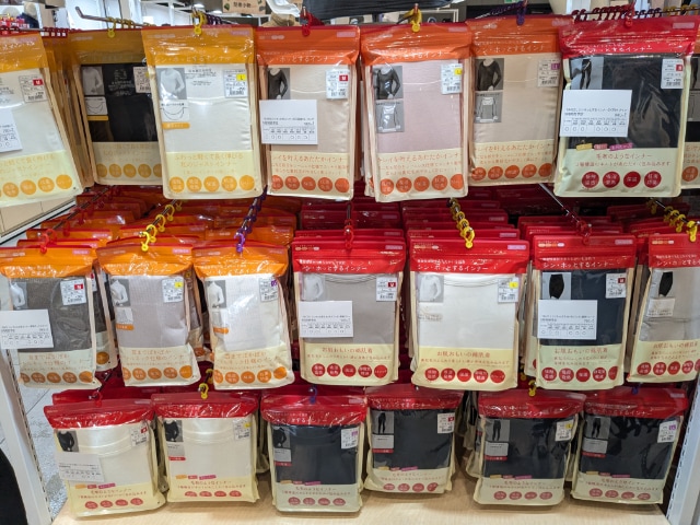 シン・ホッとするインナーシリーズ