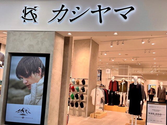 オーダースーツが3万円から！KASHIYAMAイオンモール福岡に新業態「カシヤマ」オープン