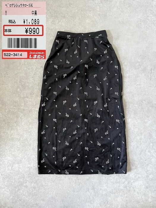 しまむらのブラックの「ベロア刺繍ナロースカート」