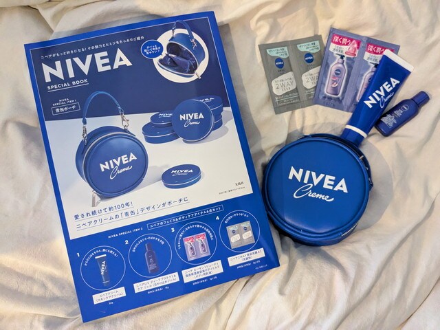 NIVEA SPECIAL BOOKの表紙と付録セット全体