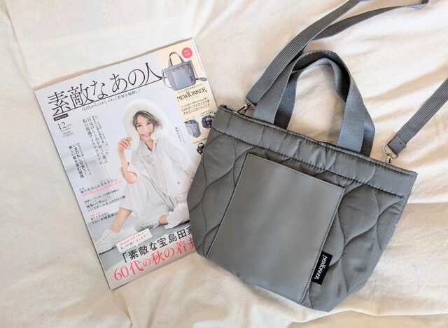 今月号、NEWYORKERの高見えキルティングバッグが付録って凄い!|素敵なあの人12月号