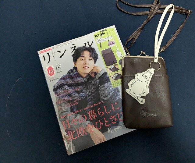 リンネル2025年12月号 表紙とムーミンのショルダーポーチ&チャーム全体セット