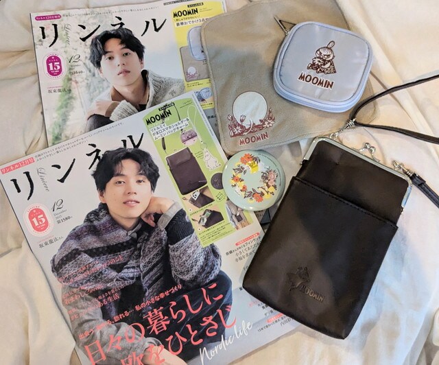 【リンネル12月号&増刊】ムーミンのがま口ポーチ&豪華3点セットを開封♡