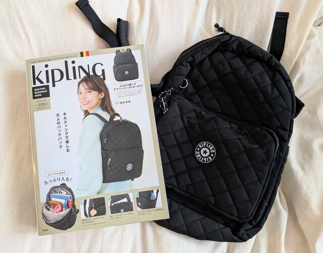KiplingQUILTINGBACKPACKBOOK