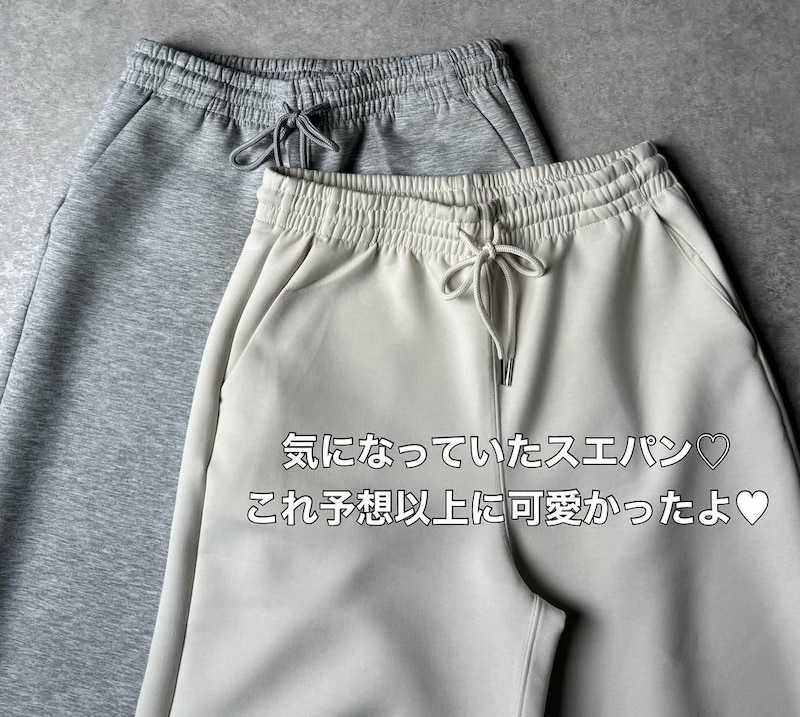 【GU】これが2990円って優勝！★4.6の美脚パンツが想像以上に可愛い♡