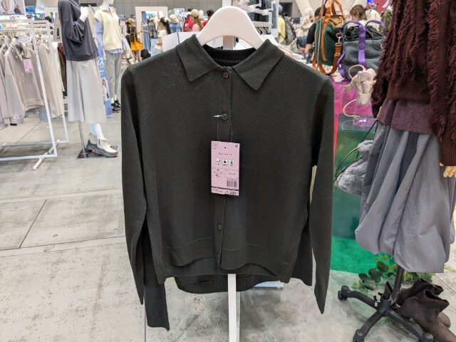 ポロニットカーデ