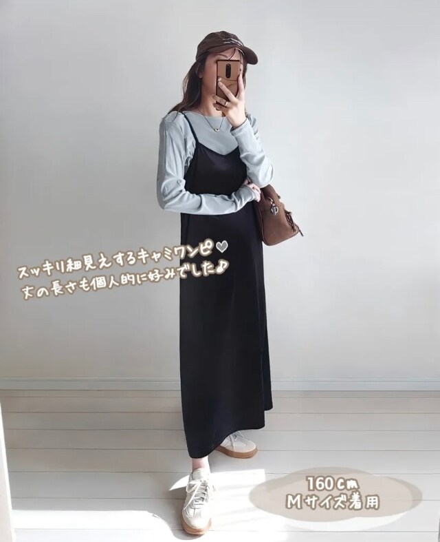 ベロアワンピース