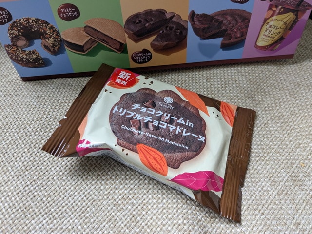 ファミマがチョコだらけ！