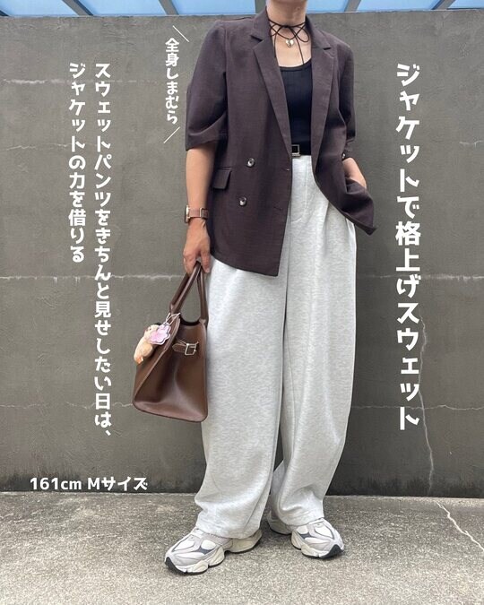 しまむらのスウェット3