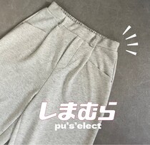 【推し♡】楽ちん×プチプラなのにお洒落見えする「しまむらスウェットパンツ」