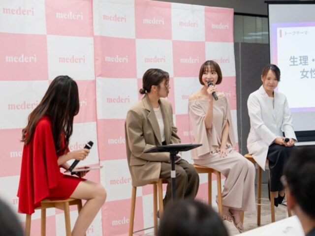 パネルディスカッション