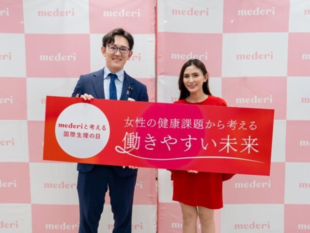 女性の健康課題から考える「働きやすい未来」2
