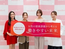 篠田麻里子さんも登壇！国際生理の日記念イベント「女性の健康課題から考える、働きやすい未来」とは