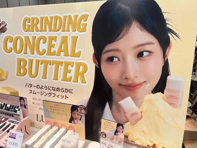 Kコスメフェスティバル 2025AW