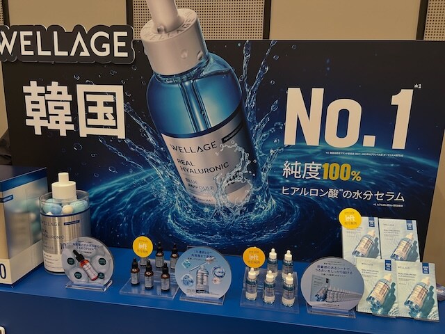 Kコスメフェスティバル 2025AW