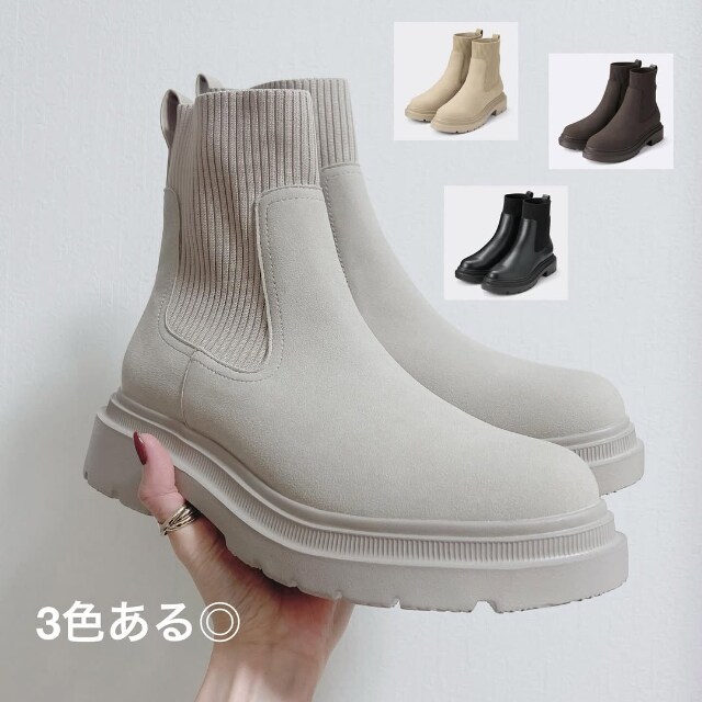 ベージュのリブニットソックスブーツ