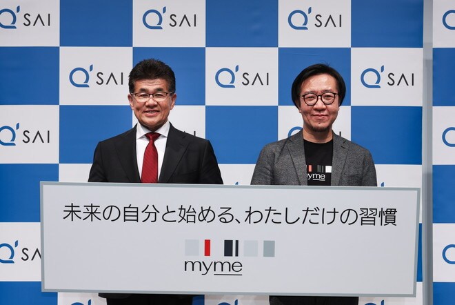 「いい歳だから」を理由に諦めない。AIと未来の自分が応援！キューサイ新ウェルエイジングサービス「myme（マイミー）」登場