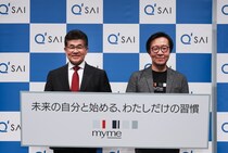 「いい歳だから」を理由に諦めない。AIと未来の自分が応援！キューサイ新ウェルエイジングサービス「myme（マイミー）」登場