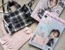【JILL by JILL STUART】争奪戦の予感！大人かわいい秋冬の新作ツイードフリルバッグ♡
