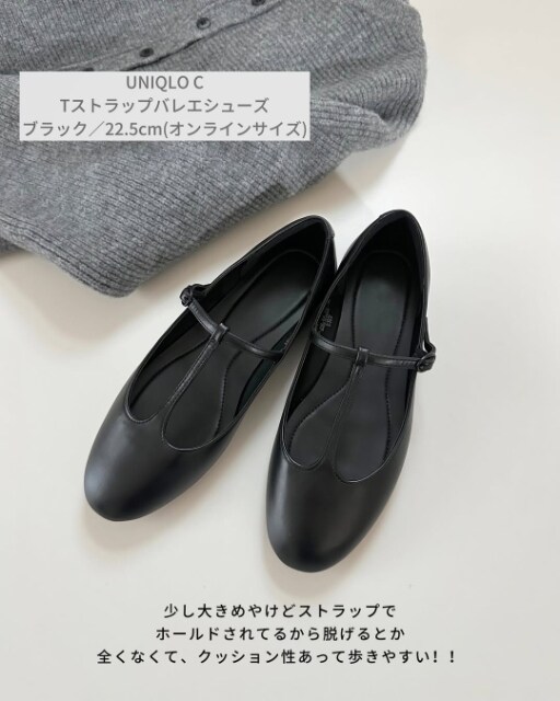 黒のTストラップバレエシューズ