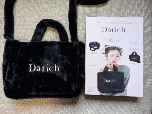 ファーバッグブラック