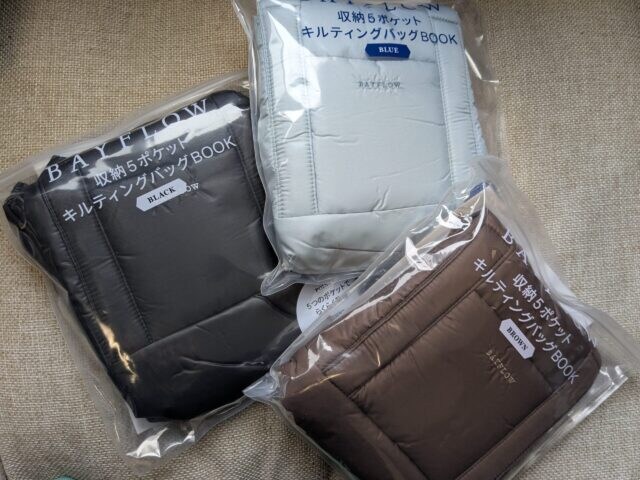 キルティングバッグパッケージ