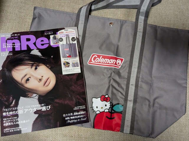 InRed12月号表紙とコールマン×ハローキティの大容量トート