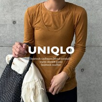 「ヒートテック＝肌着」は古い！2025冬のUNIQLOはどれ買い足す！？