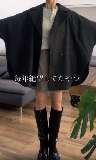 コージーメルトンケープコートを着たコーデ