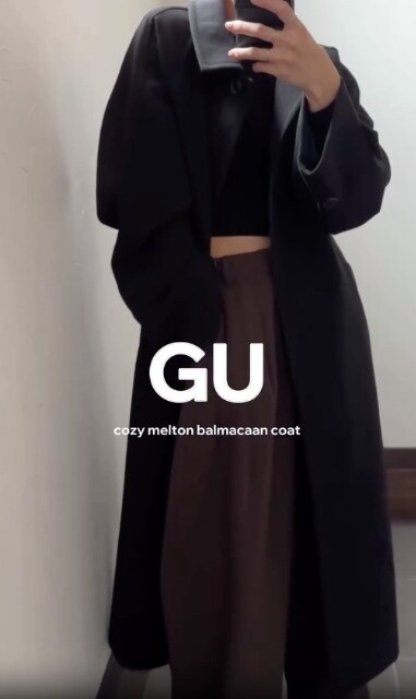 コージーメルトンバルマカーンコートを着たコーデ